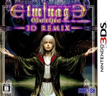 Elminage Gothic 3DS Remix - Ulm Zakir to Yami no Gishiki (Japan) box cover front